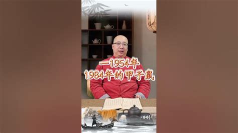 樑壓桌|樑壓桌風水：為何影響事業運？